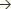 arrow image